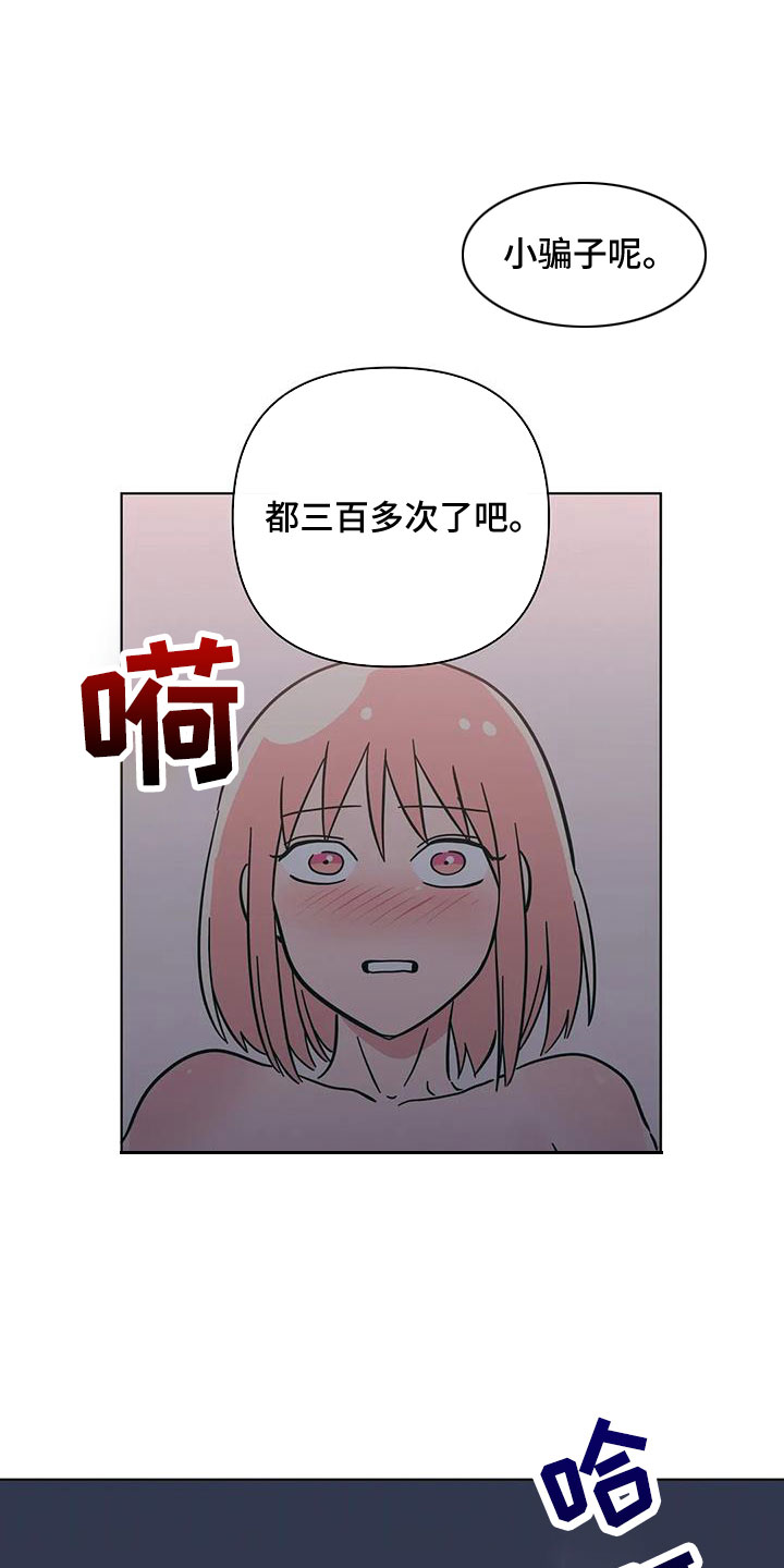 第114话13