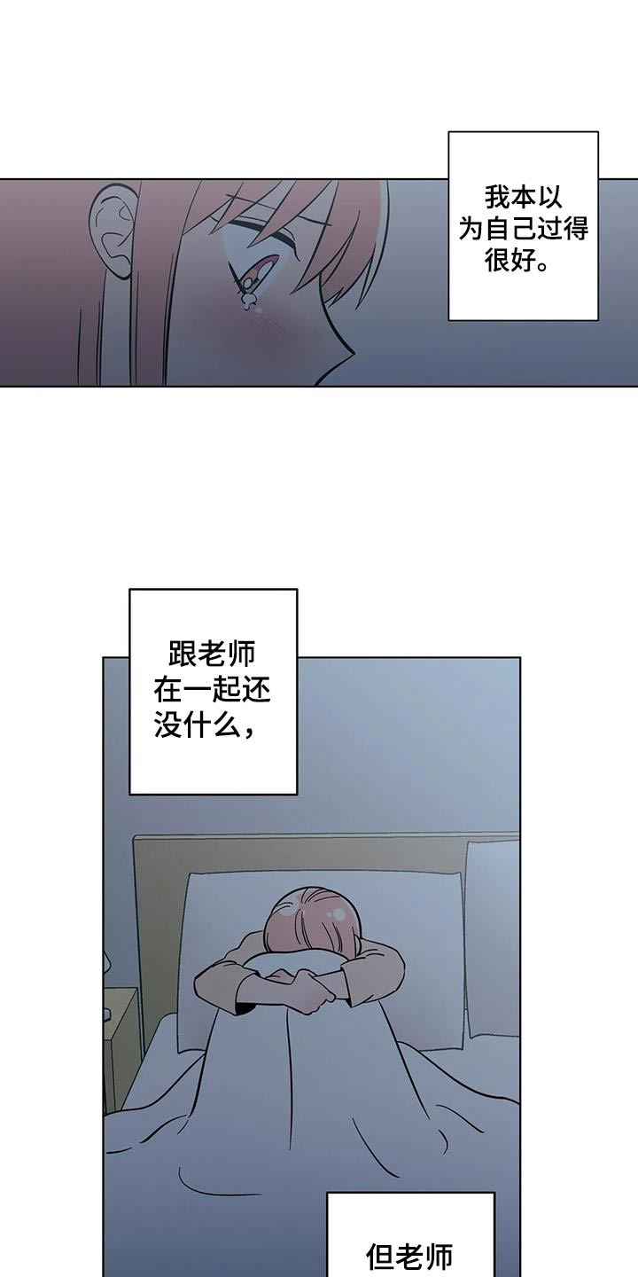 第115话2