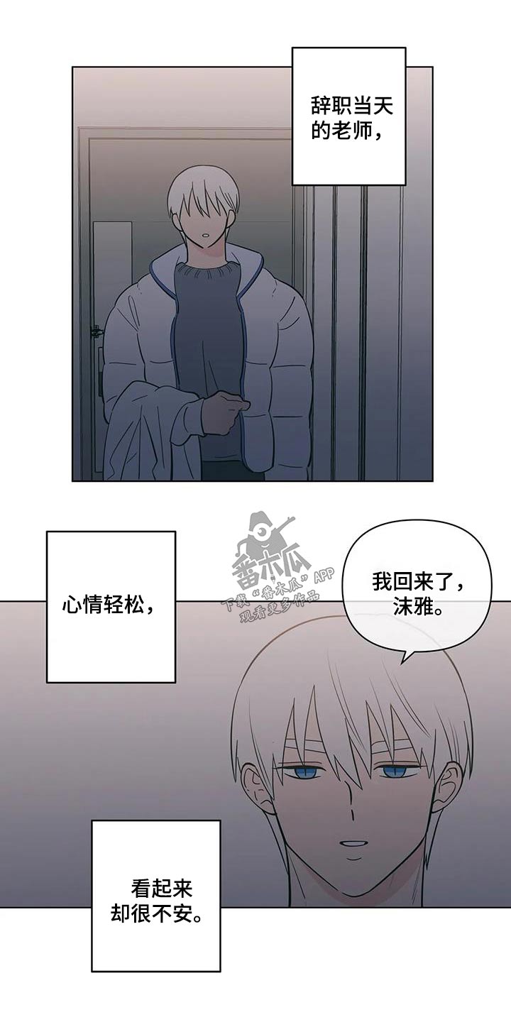 第116话7