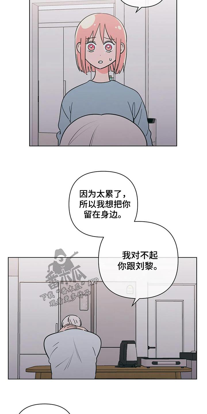 第117话8