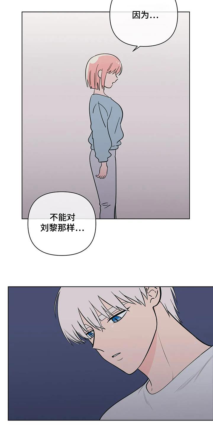 第117话12