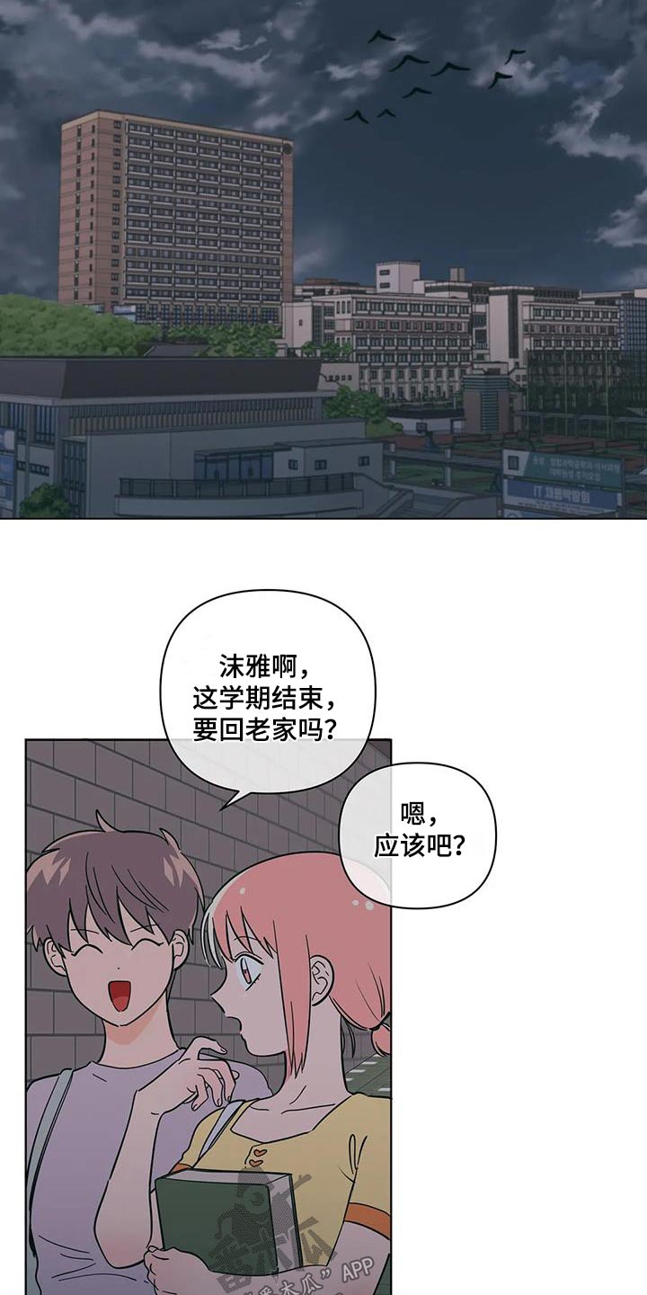 第117话14