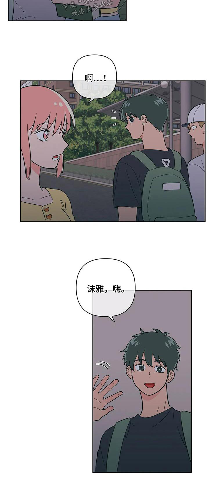 第117话15