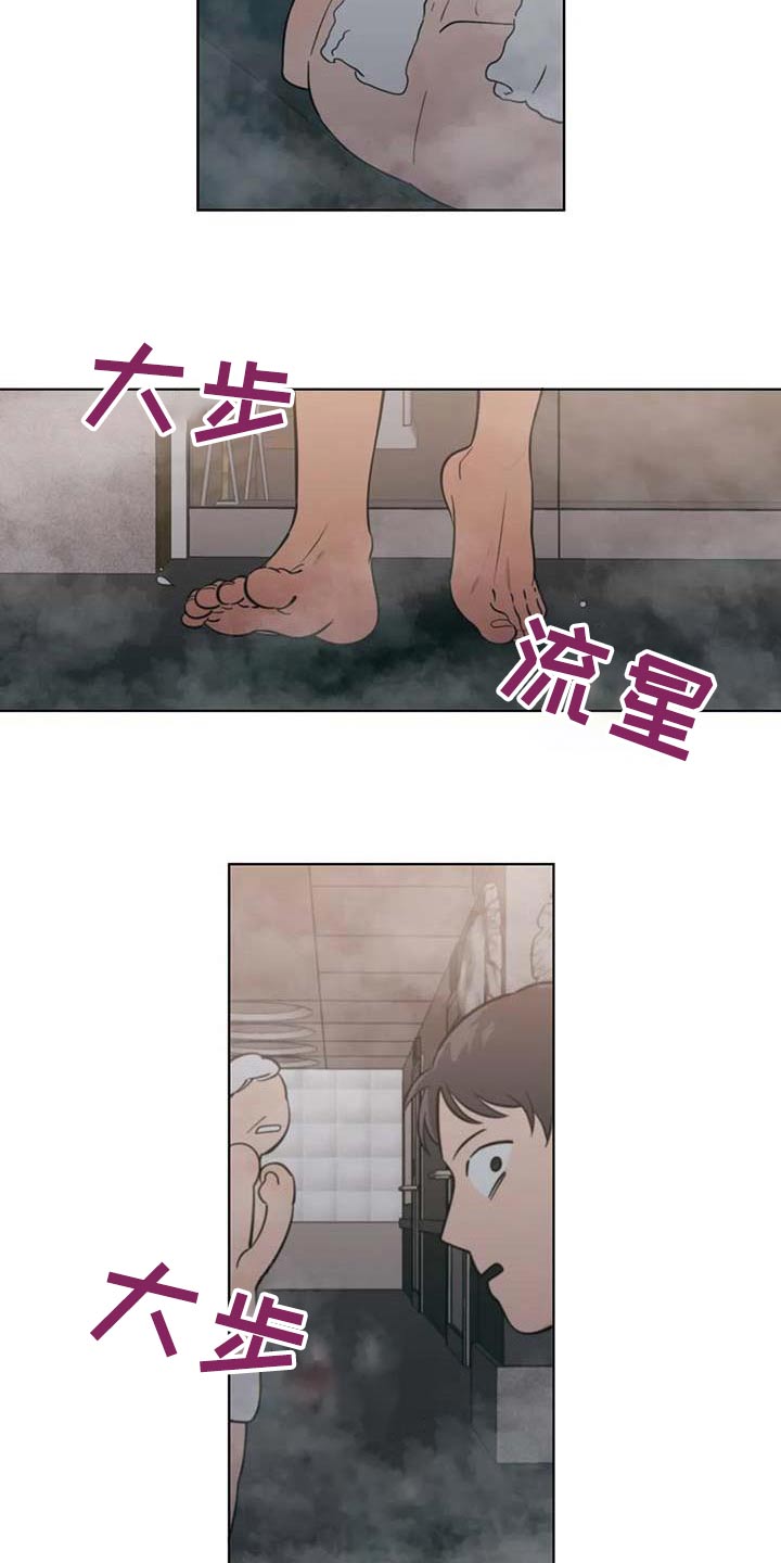 第119话9