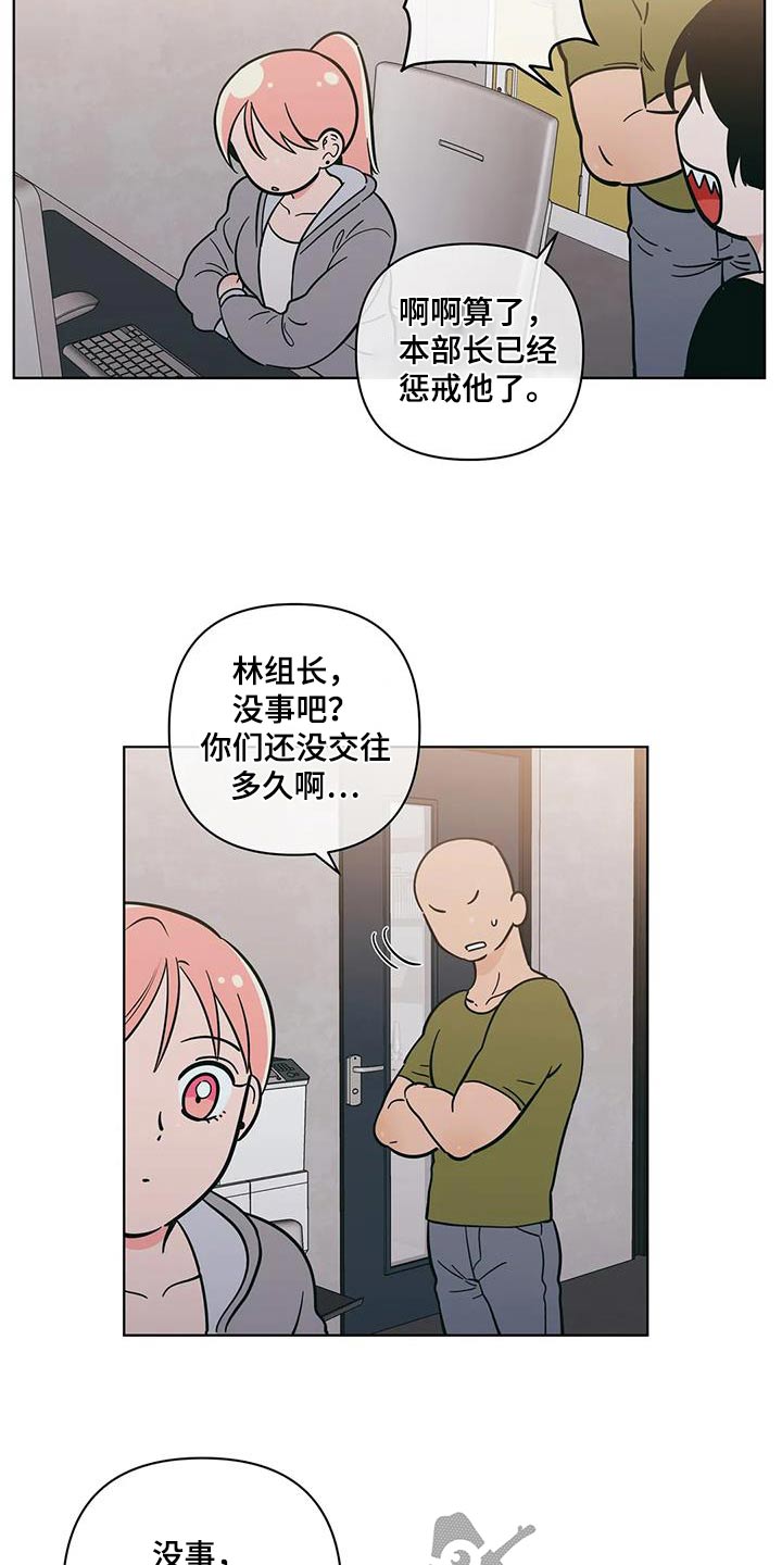 第130话3