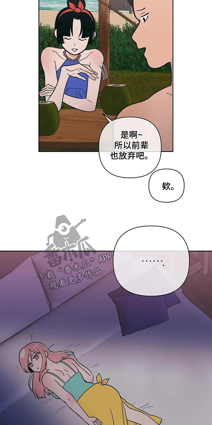 第131话13