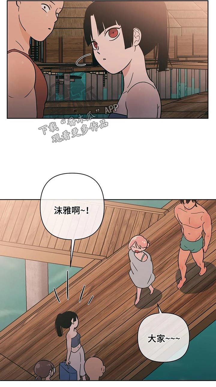 第133话7