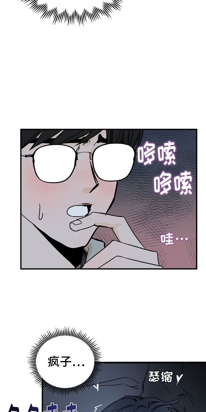 第29话22