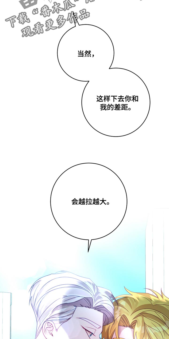 第38话16