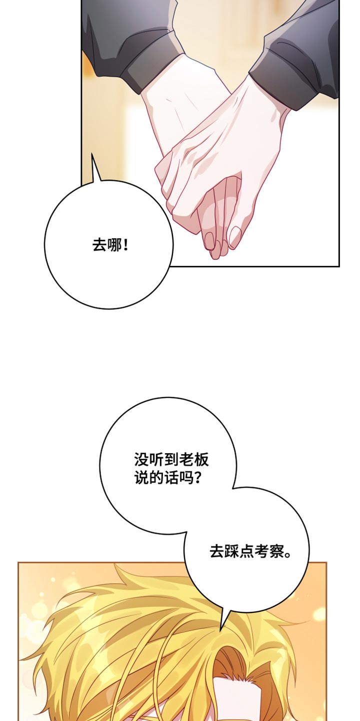 第39话28