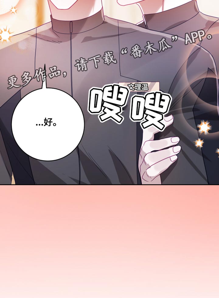 第39话30