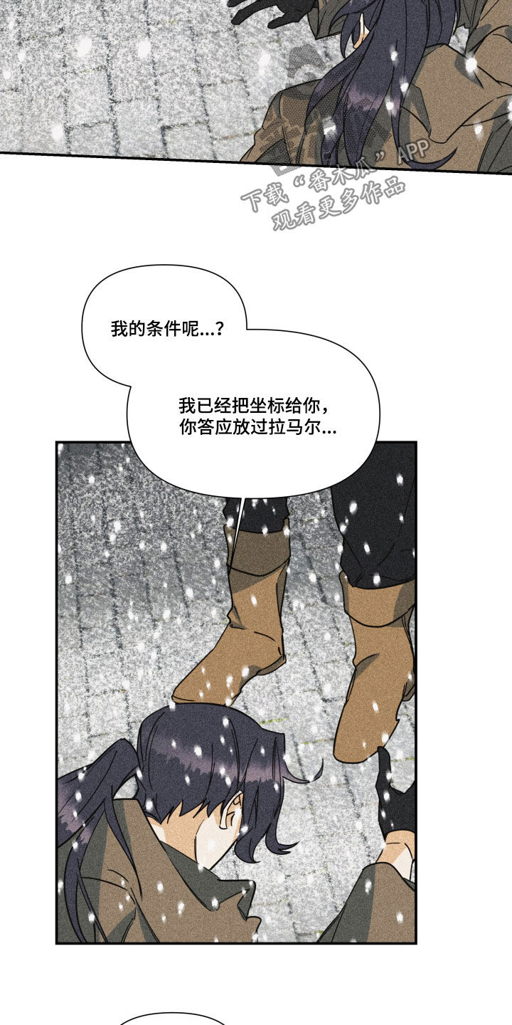 第47话2