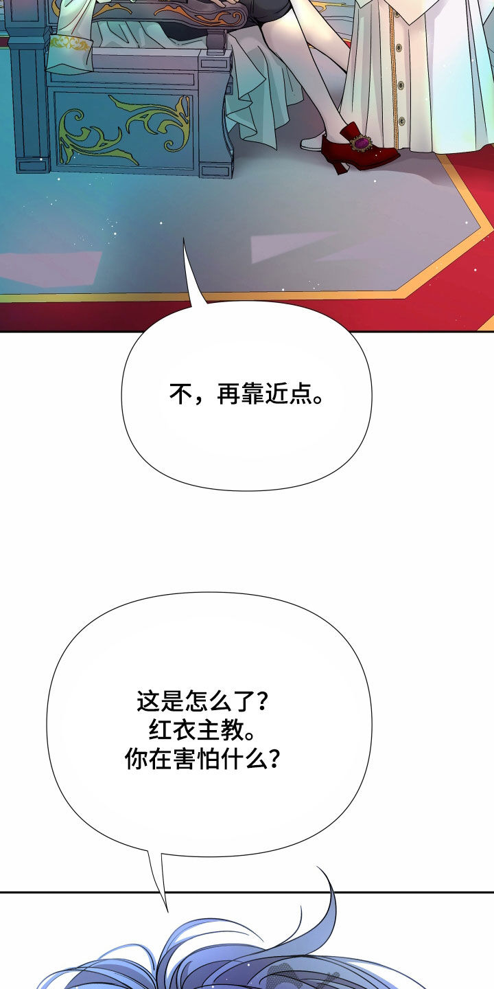 第79话29