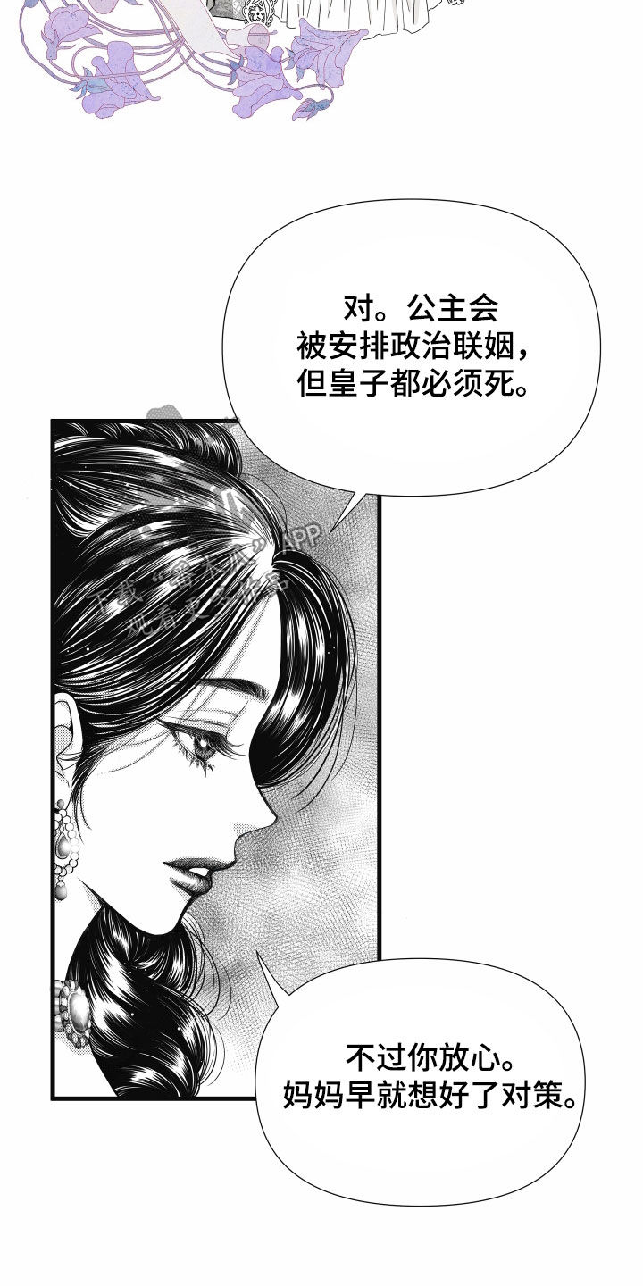 第80话6