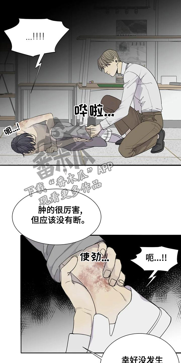 第54话2