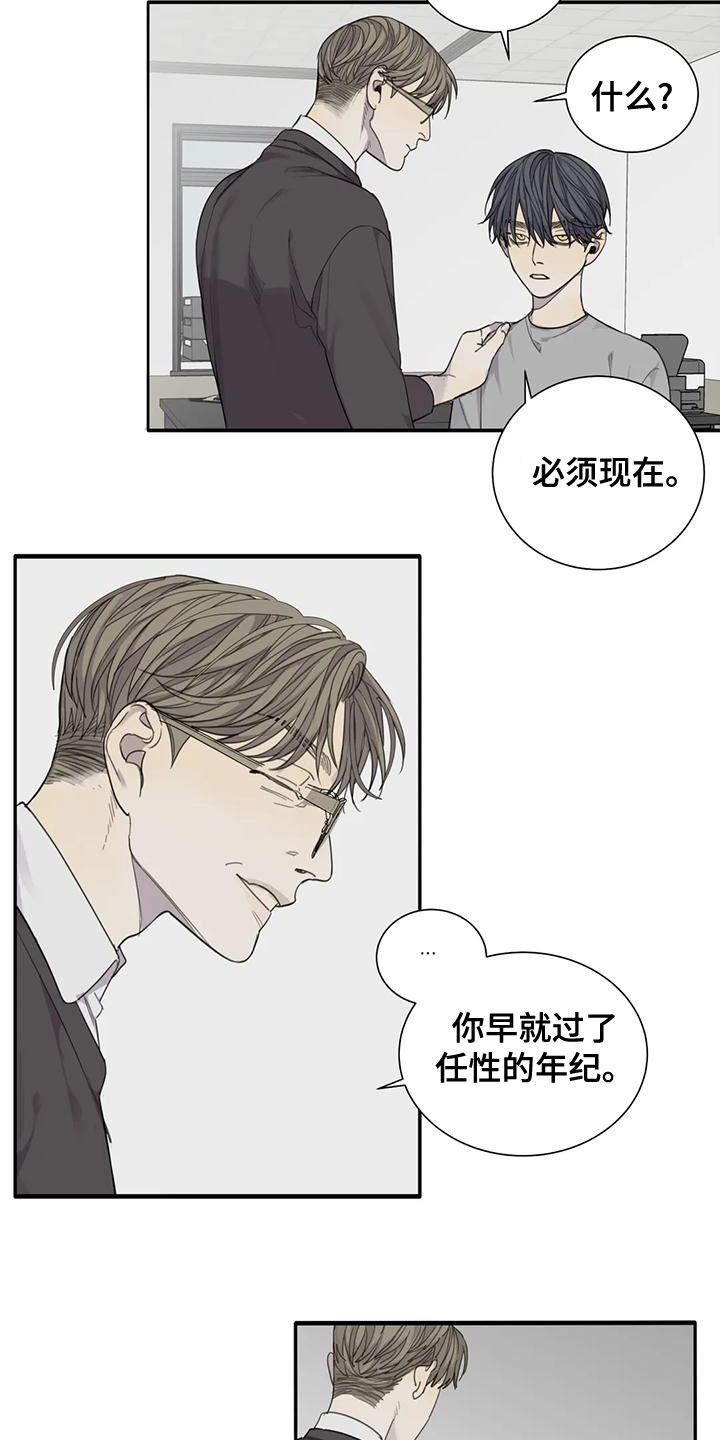 第56话16