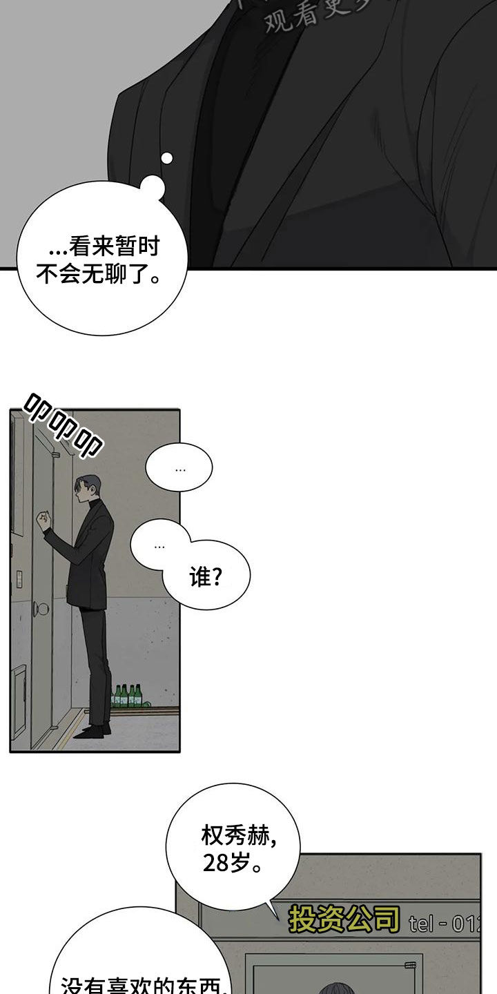 第59话17