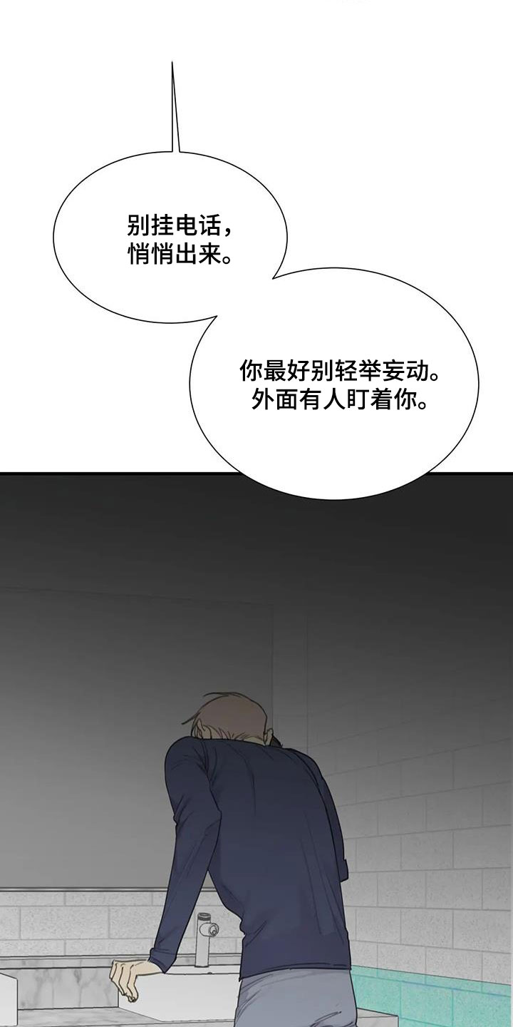 第68话4