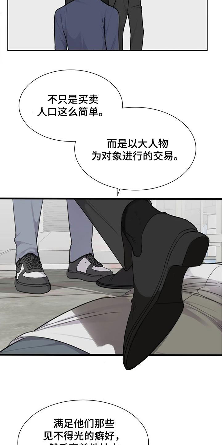 第76话16