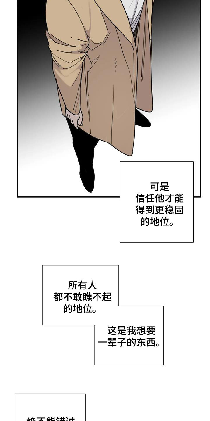 第81话18