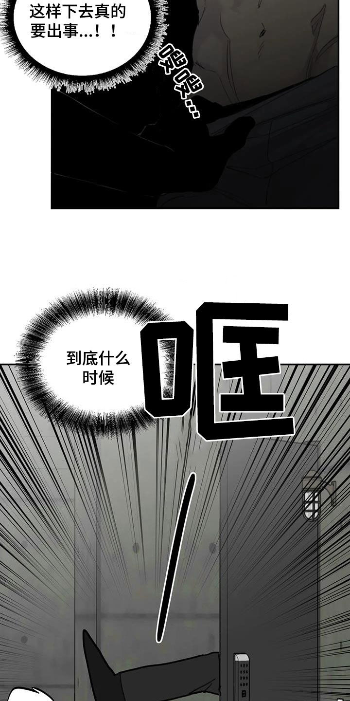 第83话2