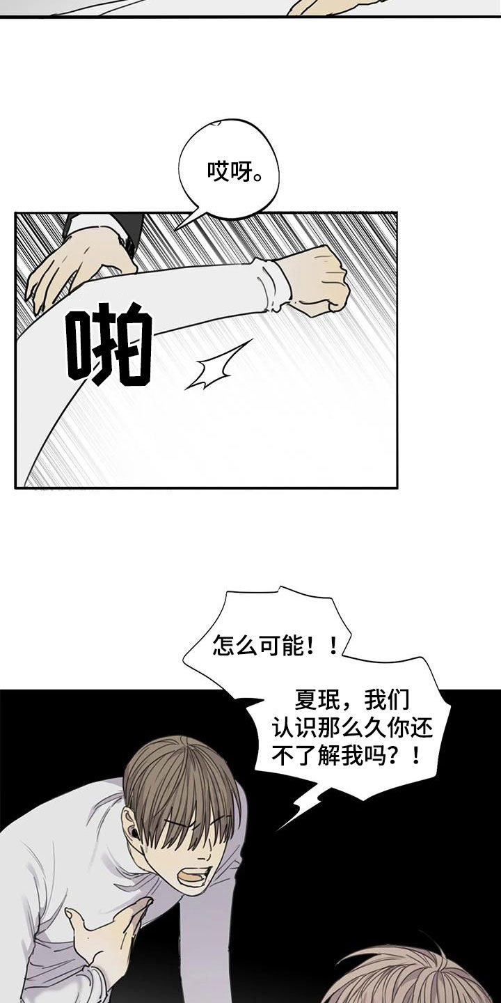 第84话14