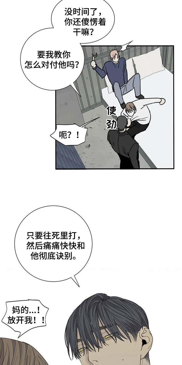 第85话6