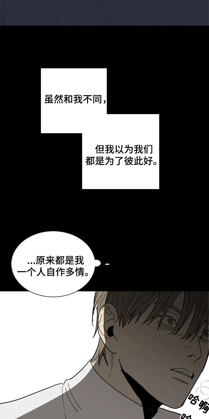 第85话3