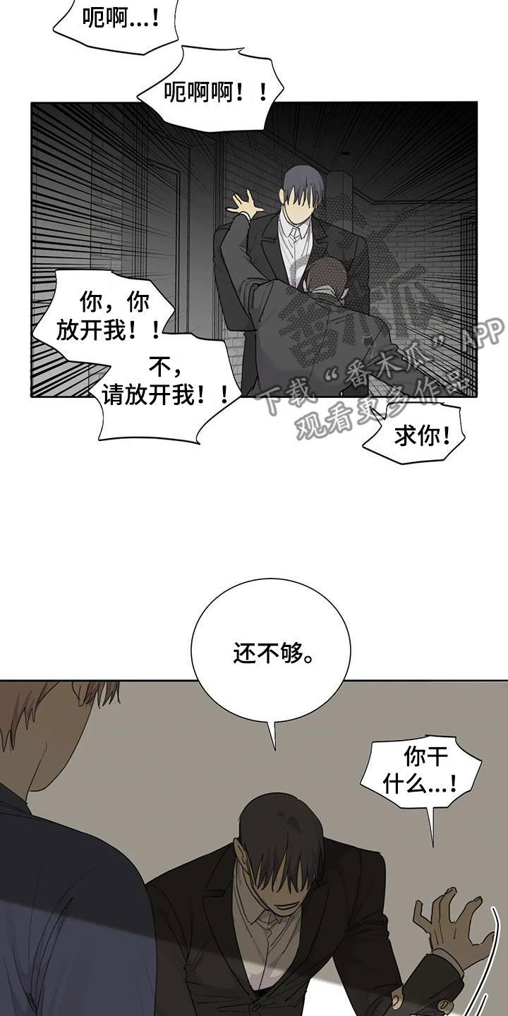 第87话16