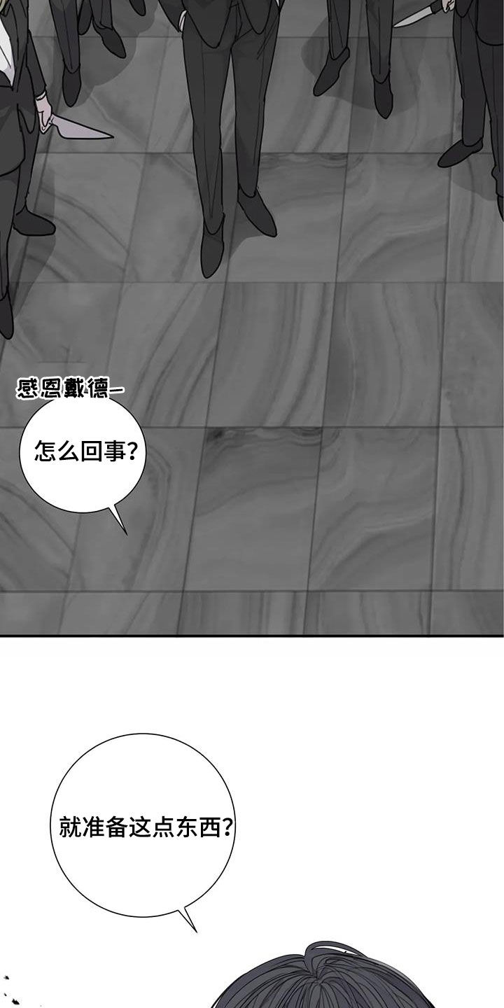 第89话33