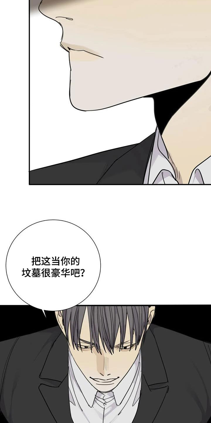 第90话3