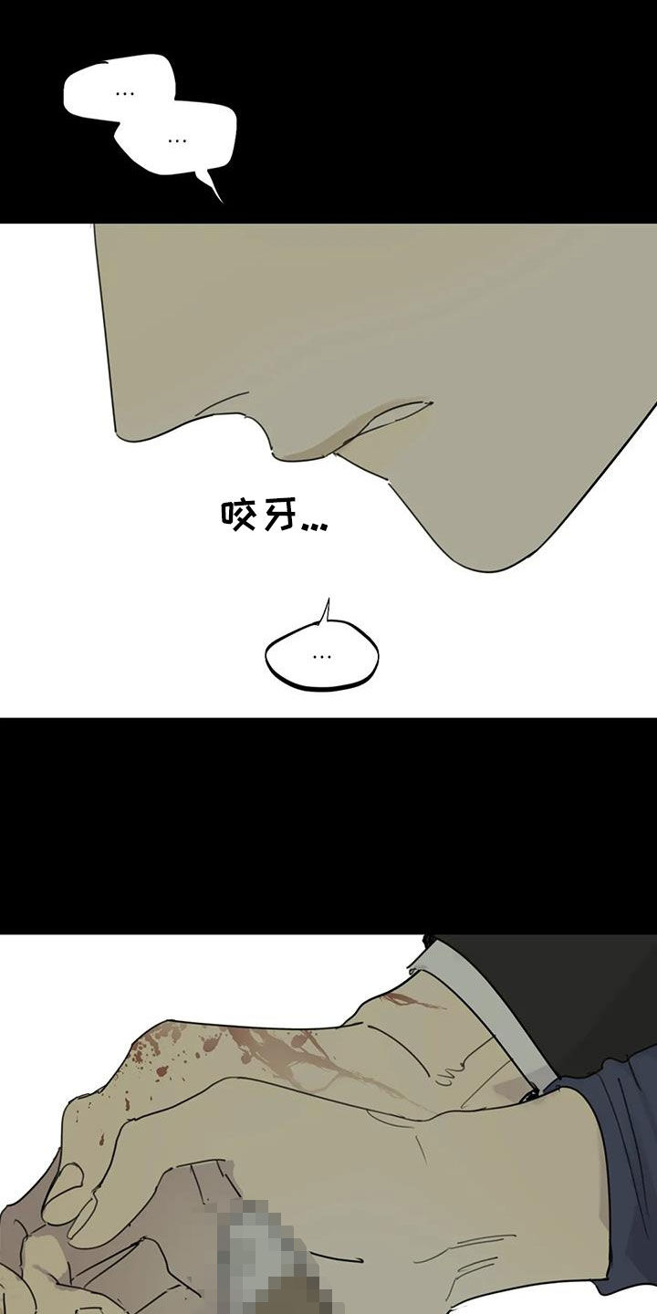 第91话29