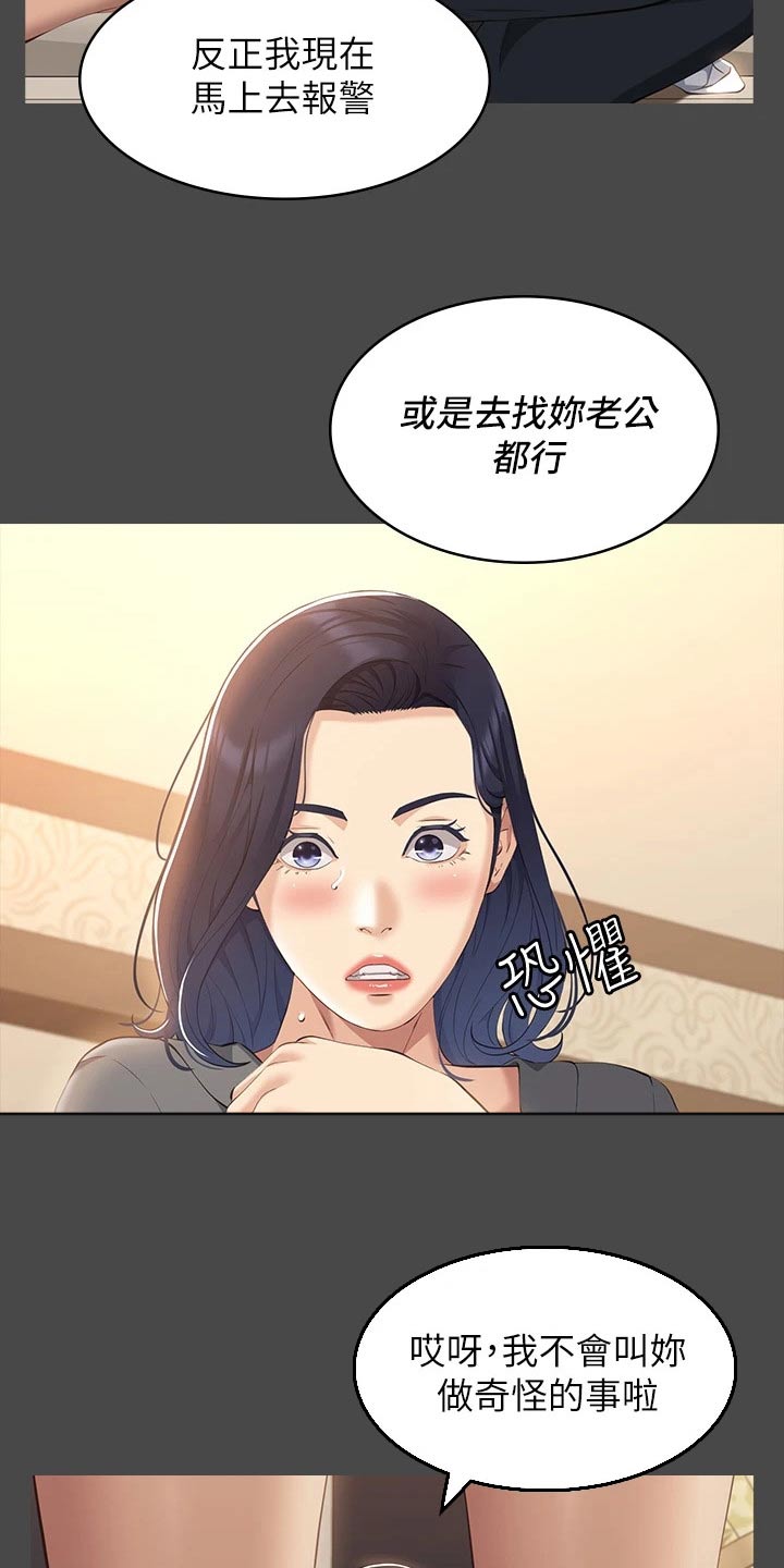 第34话14