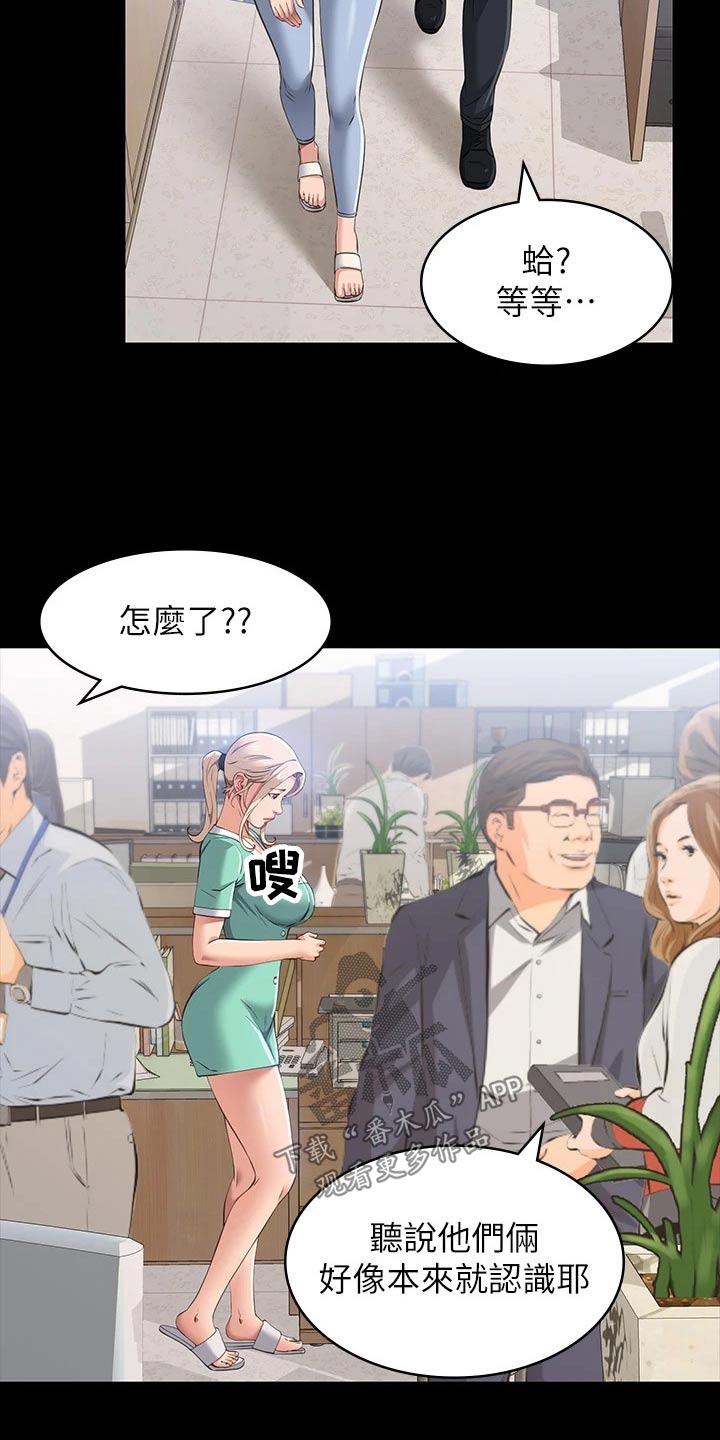 第39话3