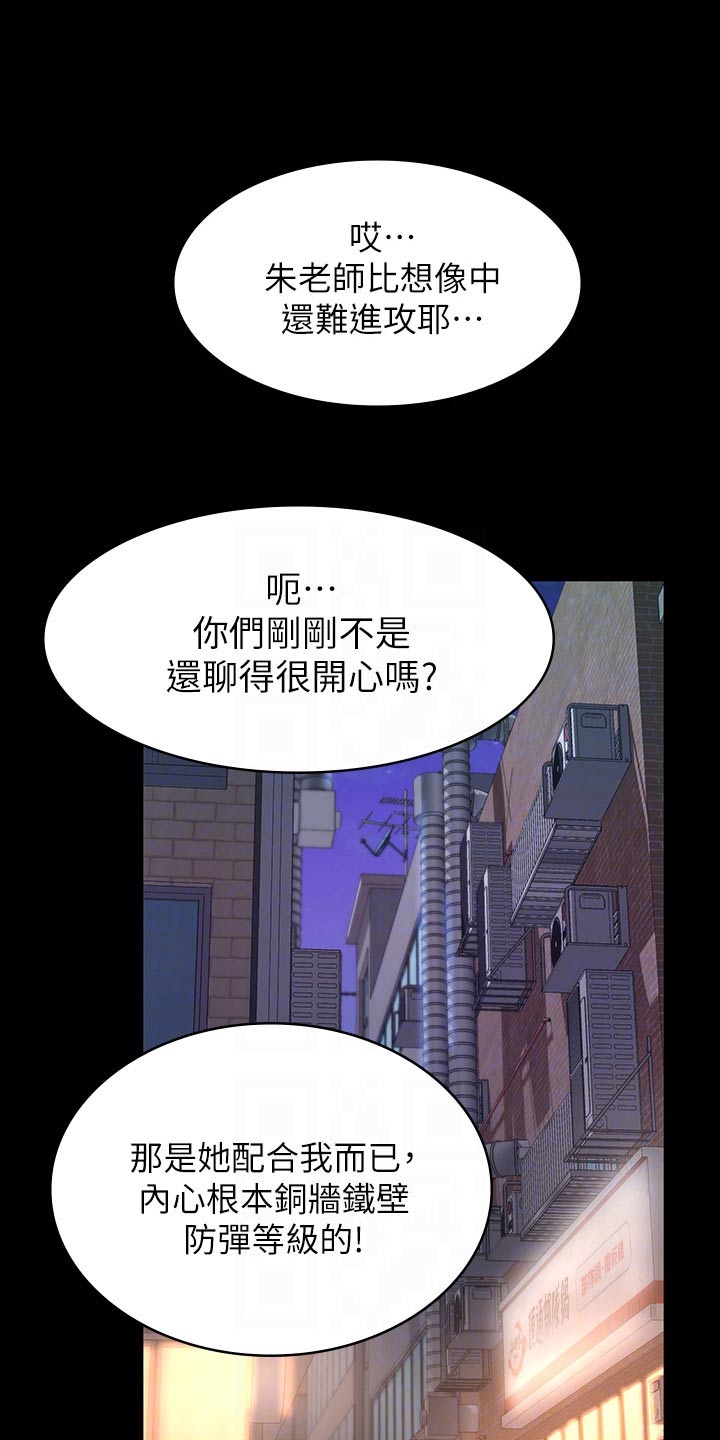 第40话14