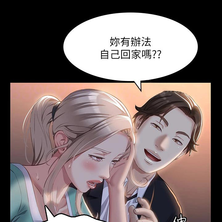 第43话0