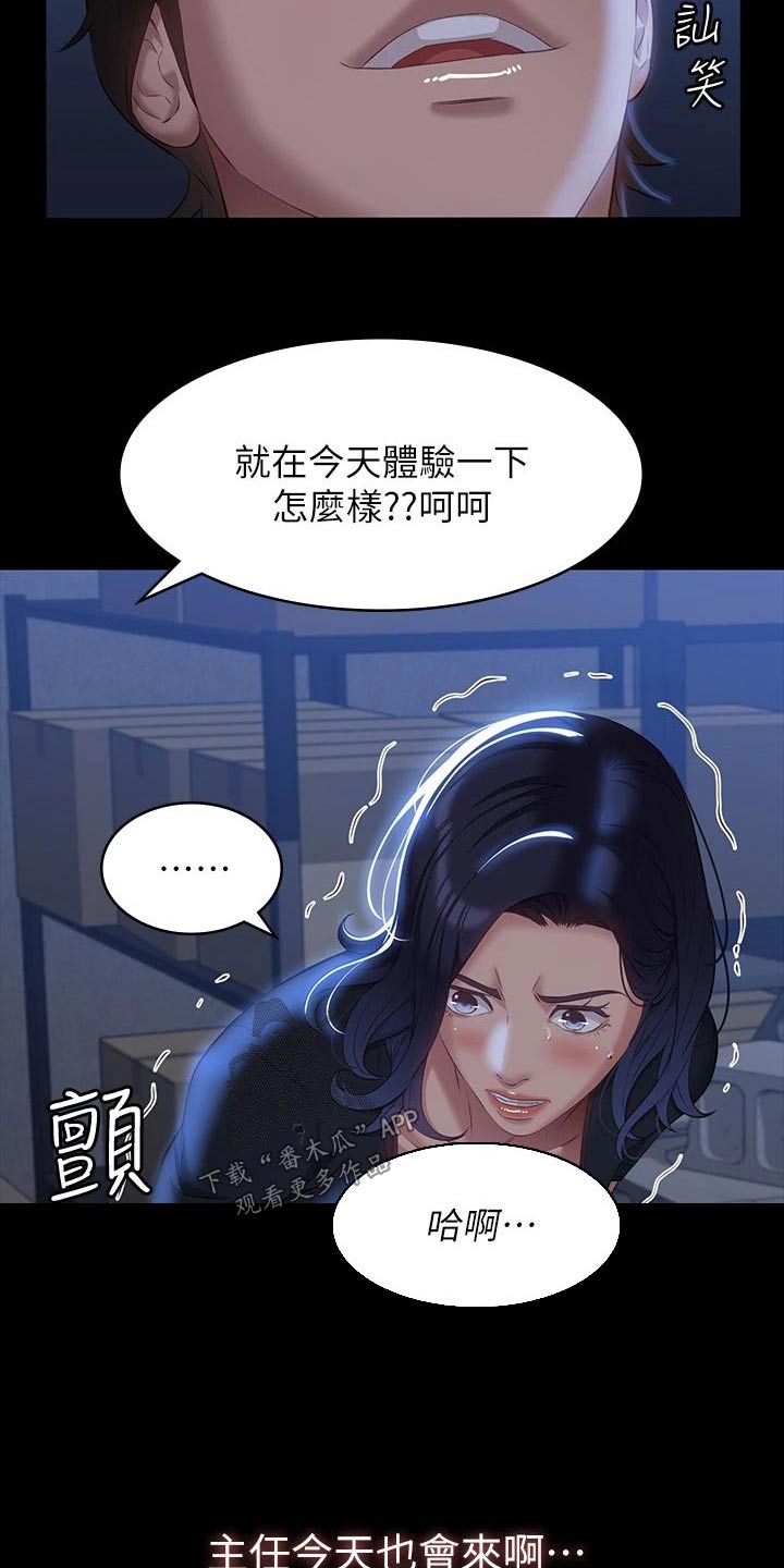 第44话3