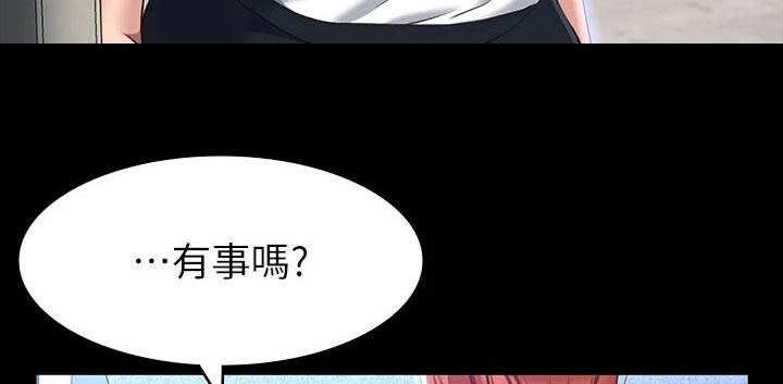 第46话12