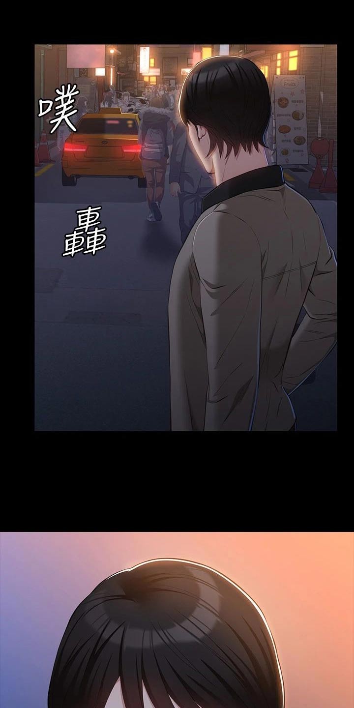 第53话16