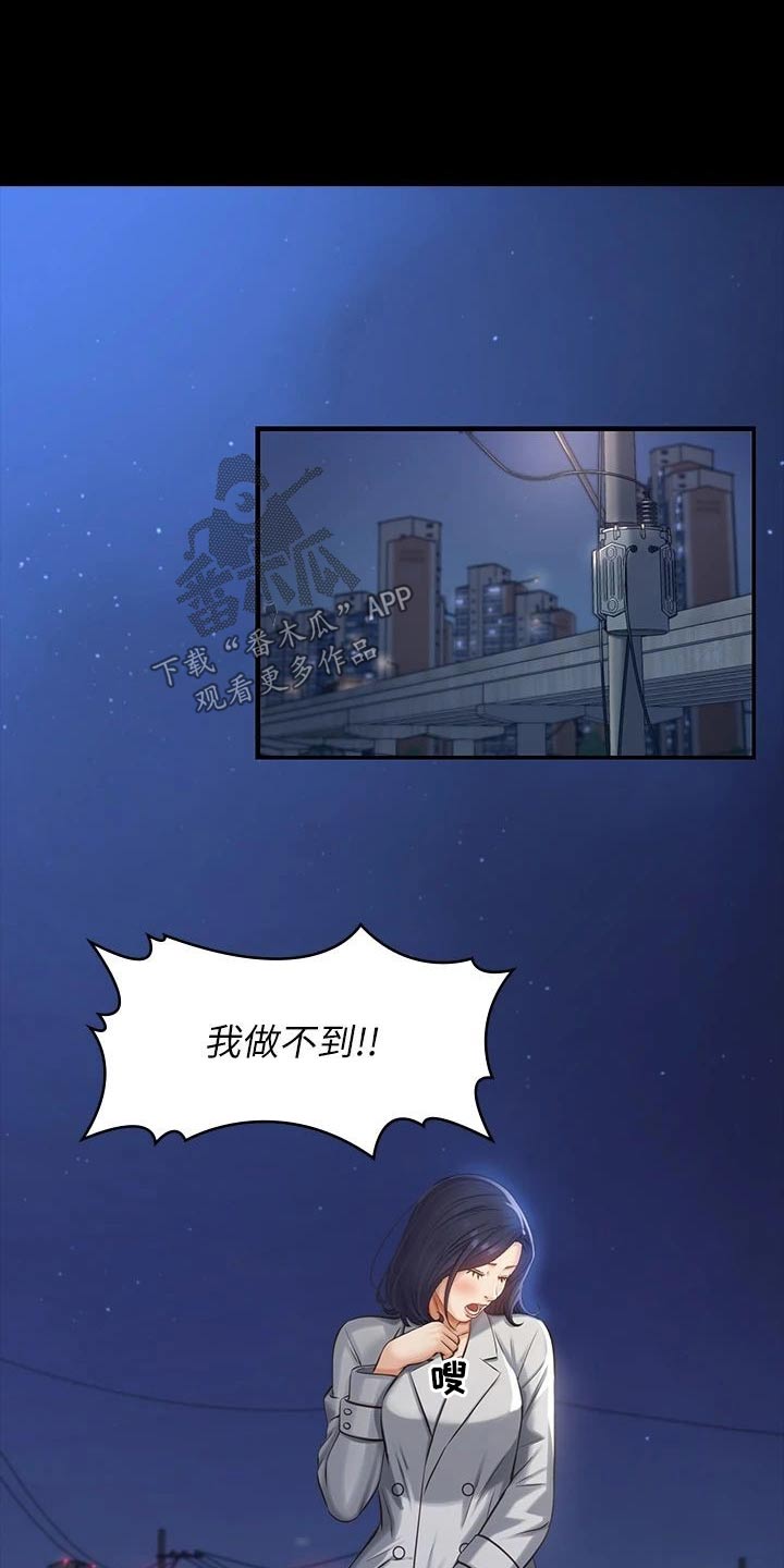 第56话13