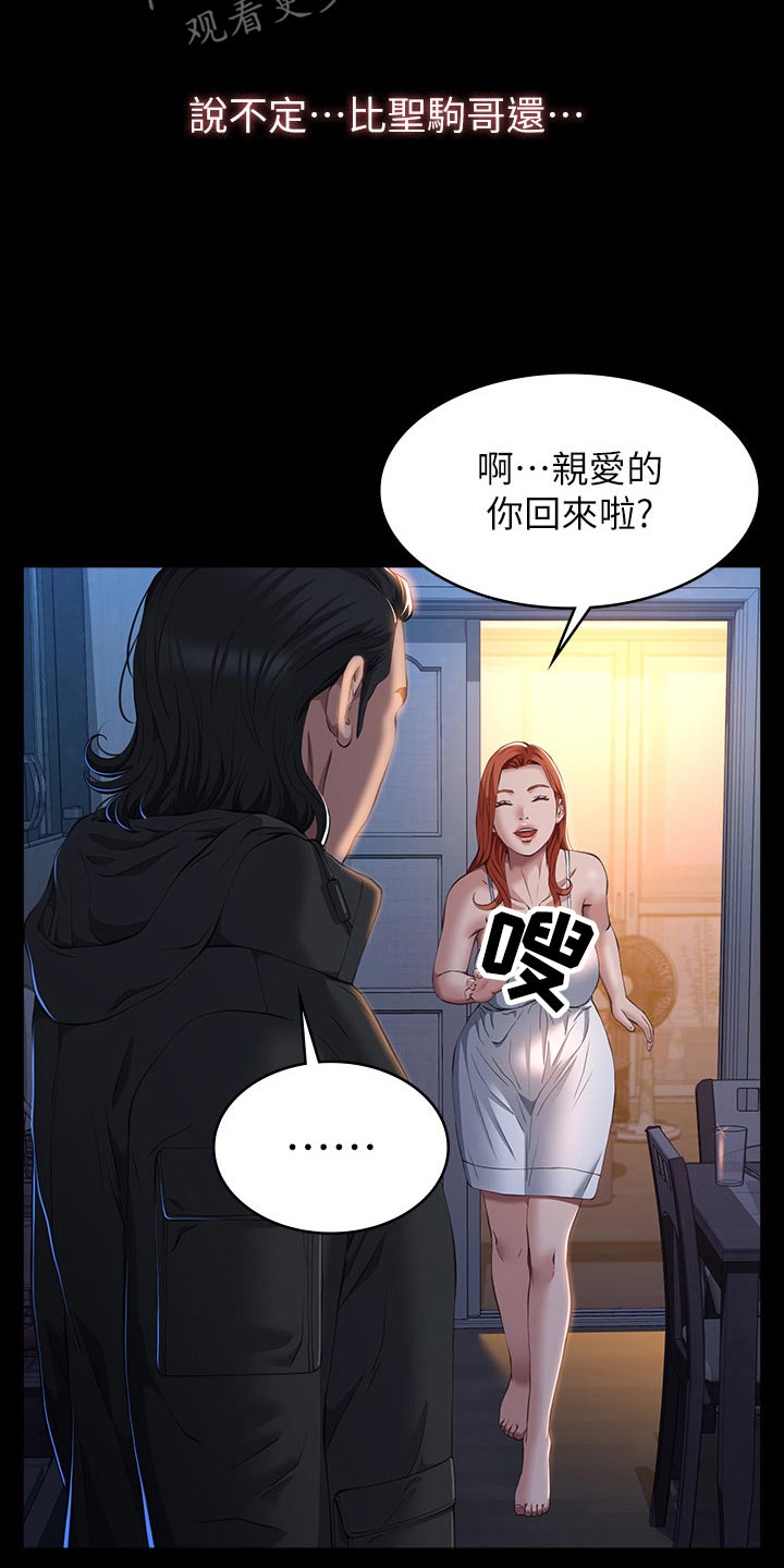 第57话15