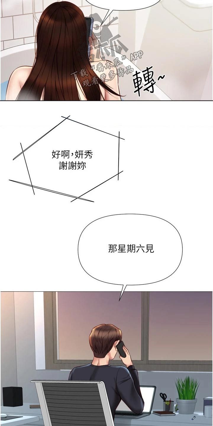 第44话15