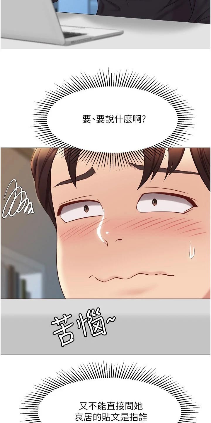 第44话7