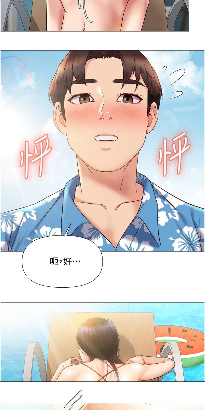 第57话18