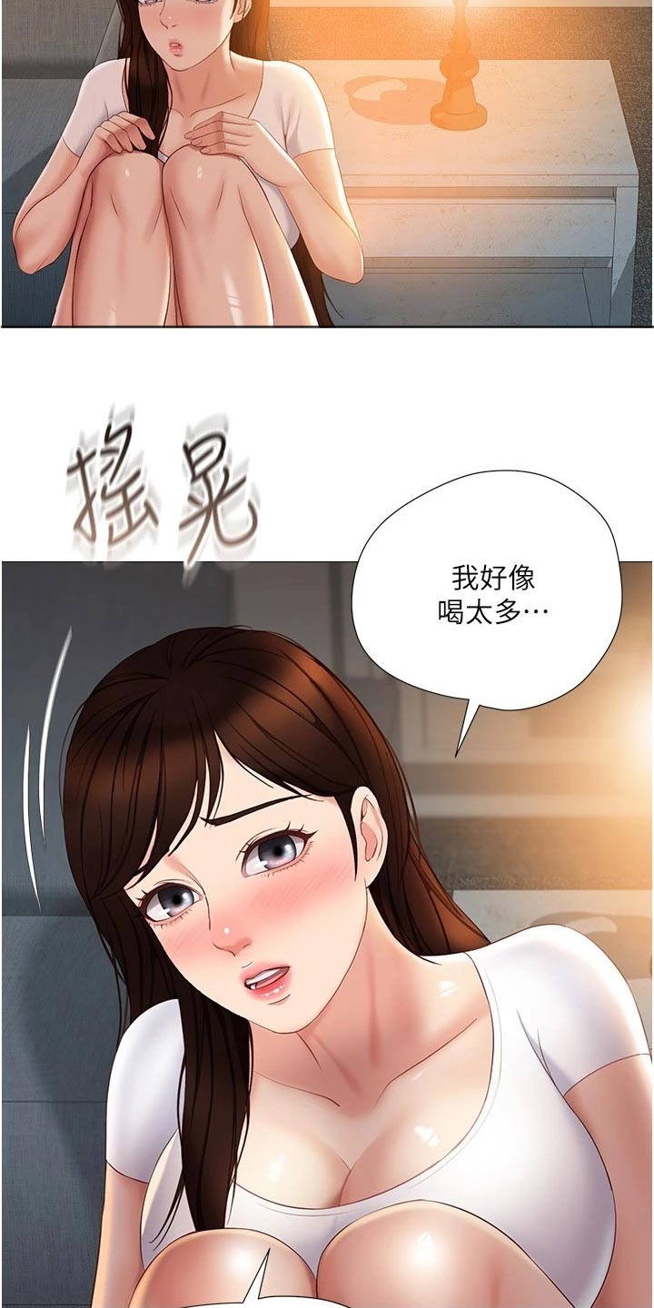 第61话3