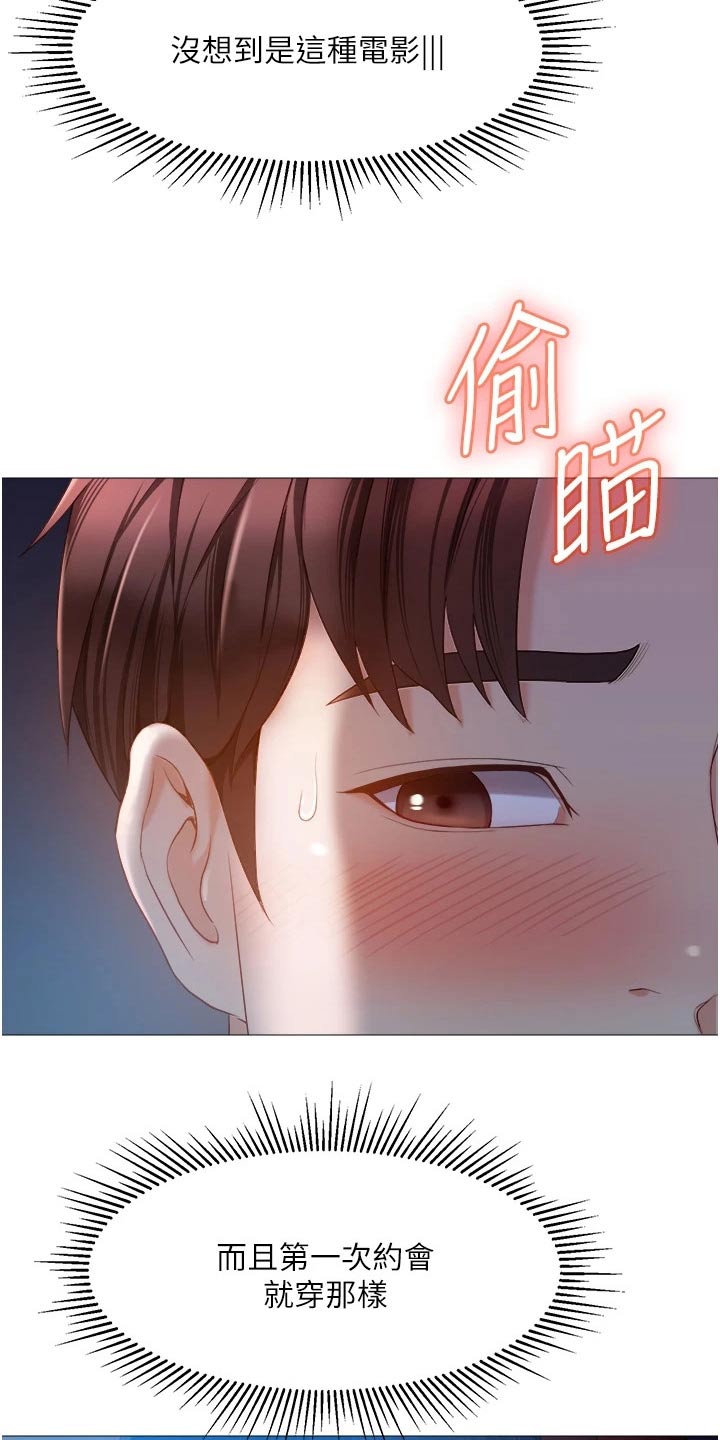 第70话1