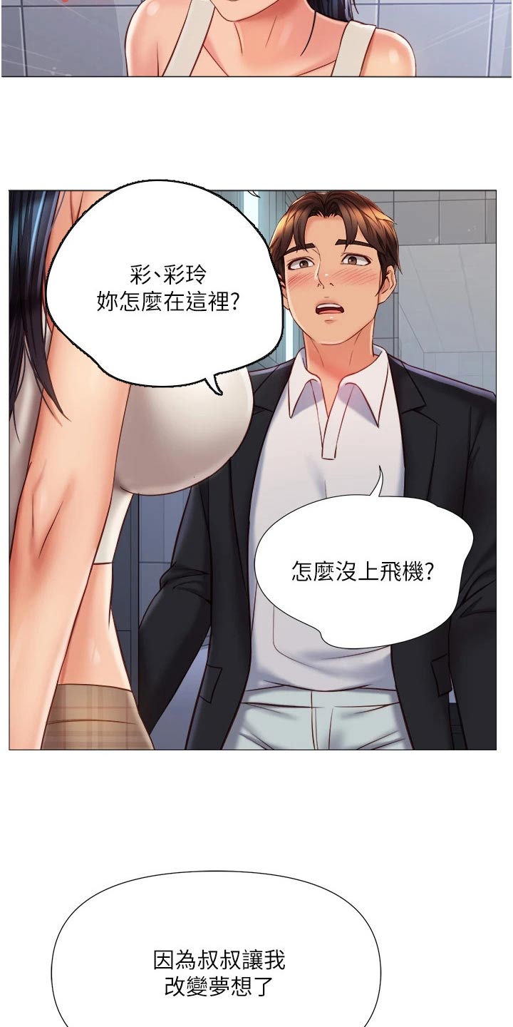 第85话13