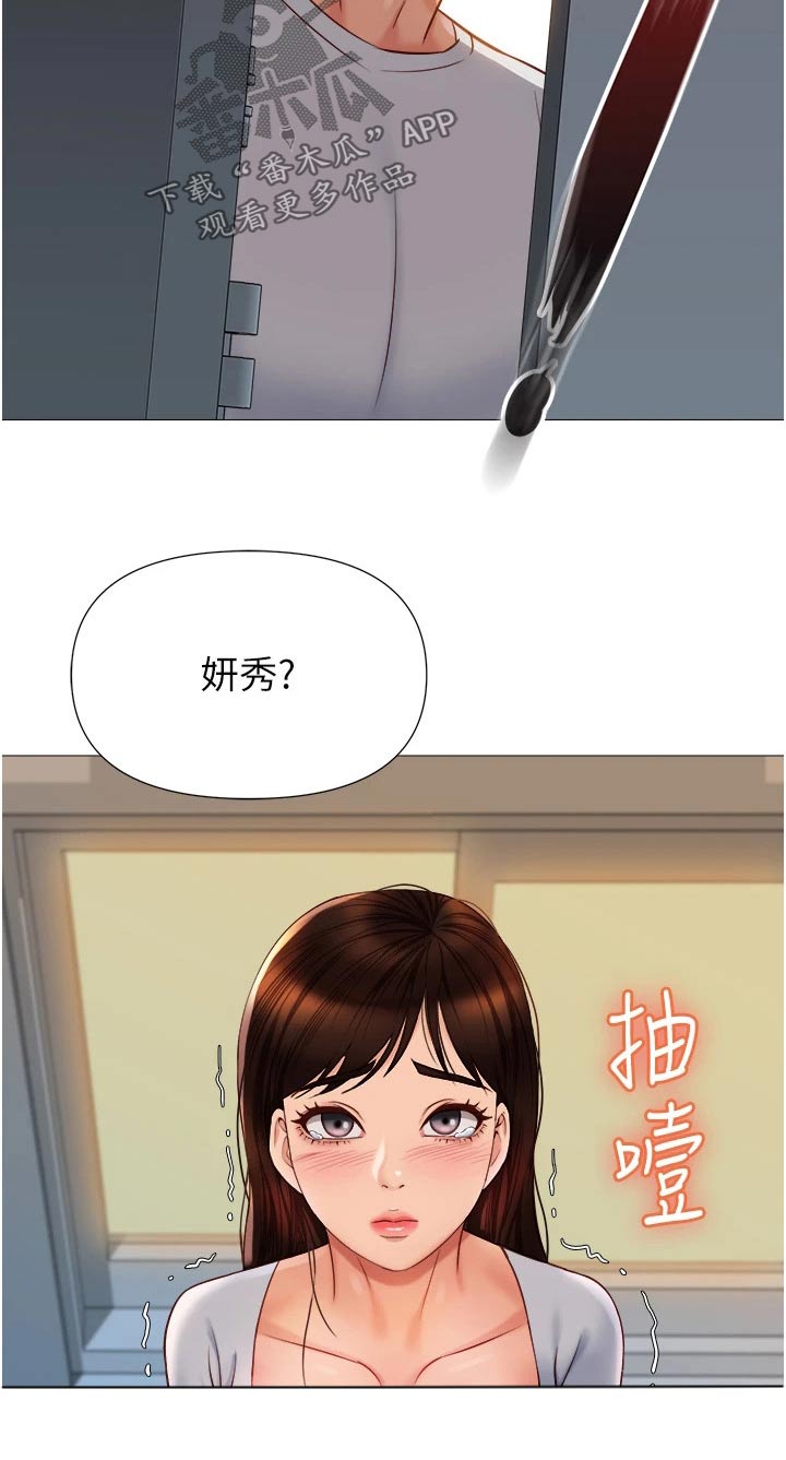 第86话19