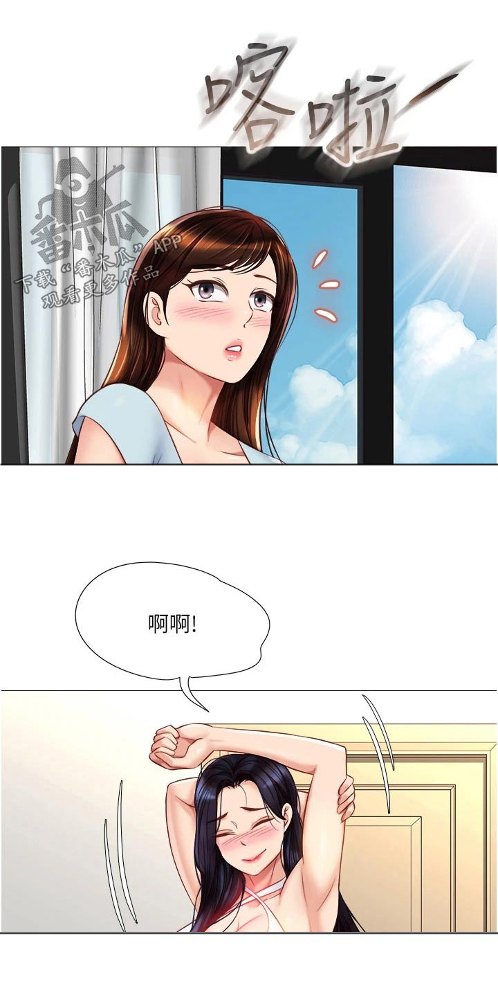 第91话20