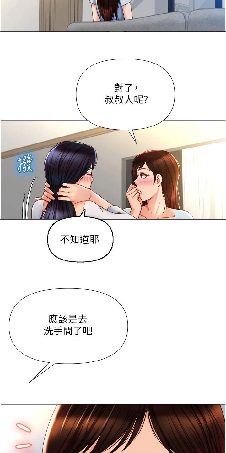 第91话2